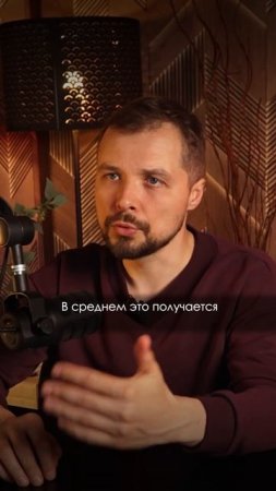 КЕЙС ПЕРМЬ: ЗАРАБОТАЛИ 1’600’000  #бизнесидеи #бизнесснуля #побизнесу #кашалот