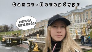 ГОРОД-ГЕРОЙ ЛЕНИНГРАД | ЧТО ПОСМОТРЕТЬ