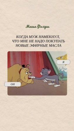 В таких ситуациях делаем вид, что мы этого не слышали 🤣😉