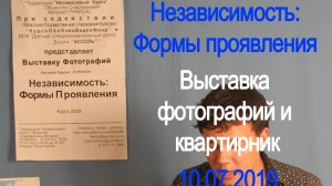Макс
