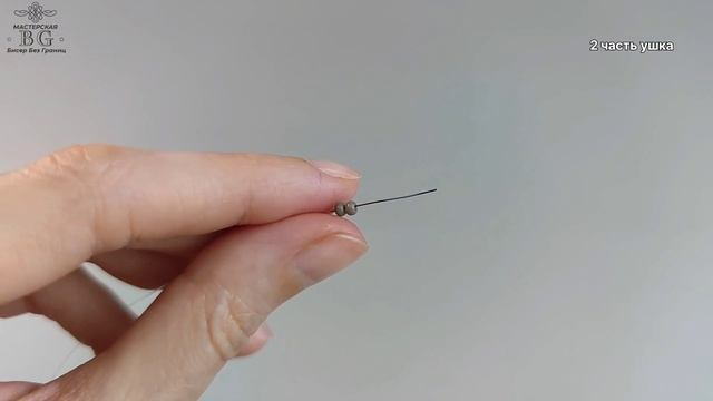 Мастер-класс Кошечка из Бисера  Часть 1.