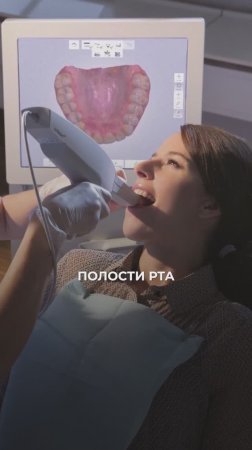 🌍 Теперь получить идеальную улыбку можно из любой точки мира!