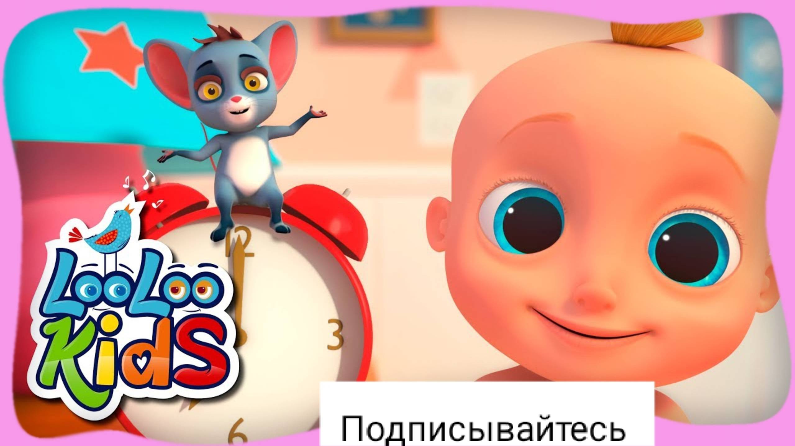 Развивающая игра для детей | развивающие игры | игры для мальчиков | игры для девочек | в топ
