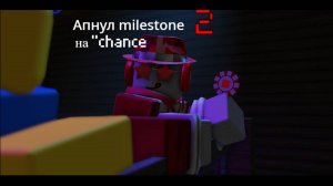 Апаем milestone 2 на "chance" часть 2 (наконец-то апнул