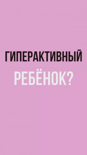 Психолог Лилия Кутдусова