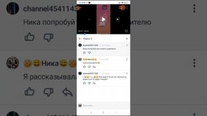 Ответ на комм❤❤❤❤