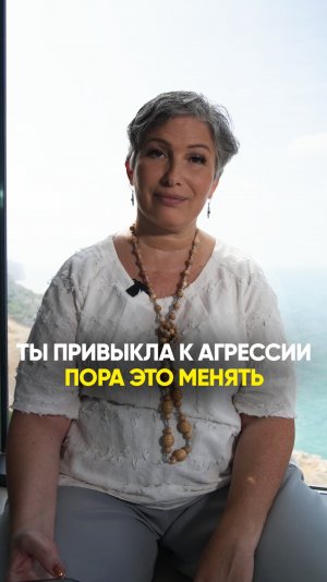 Сила не равна агрессии