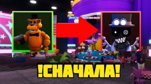 ОТ НУБА ДО ПРО В FNAF TOWER DEFENSE