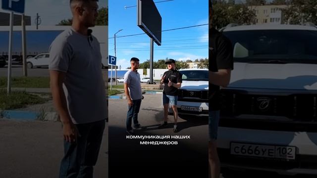 Отзыв клиента  🙌