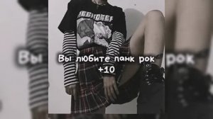 {17:35}-Залети....🙏 ну что, на сколько % мы похожи?^^💋 #gacha