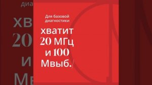 Обзор портативных осциллографов для диагностики авто
