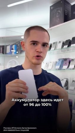 Что такое Витринные