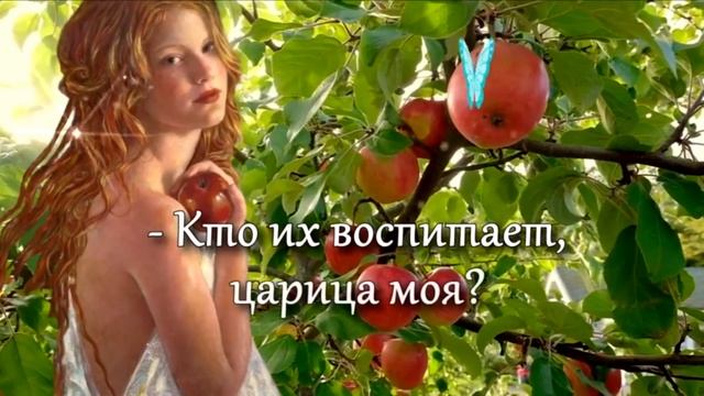 С Праздником Семьи Любви и Верности