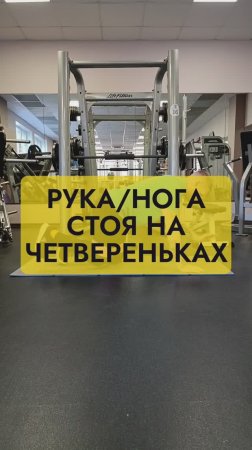 Упражнение диагональ