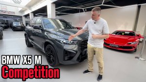 Обзор на BMW X5 M Competition в КАРБОНЕ!