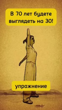 Утренняя Гимнастика Для Здоровья Всего Тела #здоровье #сон #иммунитет #похудение