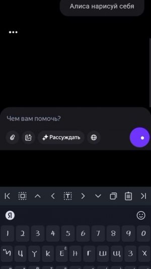 Б#ЯТЬ