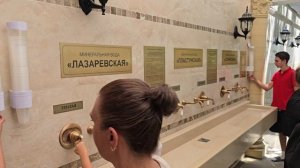 санаторий Знание г.Сочи, минеральная вода
