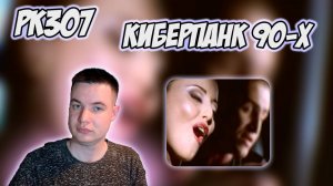 РЕАКЦИЯ НА КЛИП АНЖЕЛИКА ВАРУМ, ЛЕОНИД АГУТИН – " КОРОЛЕВА "