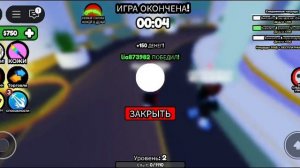 я разгадал убийцу.