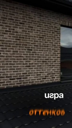 Кирпич «Виллем» от RIGHTBRICK