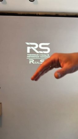 КОГДА В КОМАНДЕ НАСТОЯЩАЯ ЛЮБОВЬ К ДЕЛУ… REALSKY💫