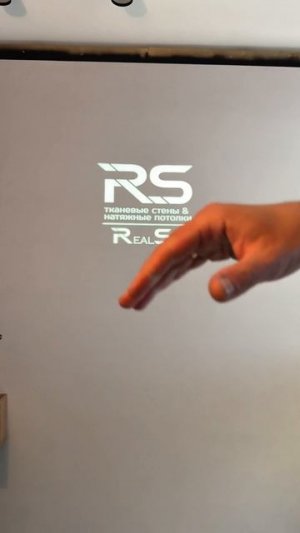 КОГДА В КОМАНДЕ НАСТОЯЩАЯ ЛЮБОВЬ К ДЕЛУ… REALSKY💫