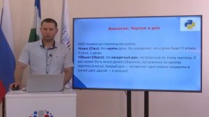 Модуль 1- Лекция 1- Продвинутый ур. онл.  Бицуев Т