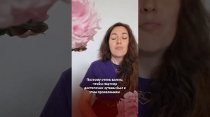 Когда независимая женщина зависима