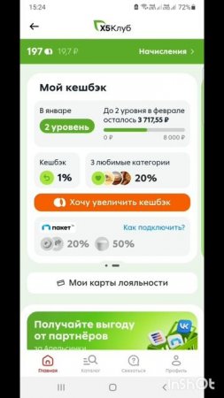 ПроДеньги.Размышления.Теория и практика.Фильм8.Серия4.Часть4 .mp4