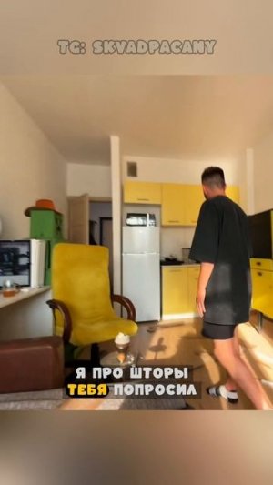 Че натворил на съемной хате!!! #сквадпацаны #юмор #twitch #рек #funny #твичнарезки