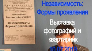 Иван Дернов - Калуга