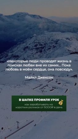 Любовь живёт внутри ❤️