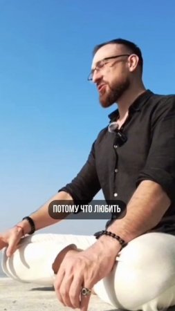 КАК ПОЗНАТЬ ЛЮБОВЬ #благомир #веды #ведическиезнания #психология #мудрость #любовь