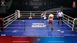 4 67 кг Шмаков Александр Ивановская Белов Николай Свердловская