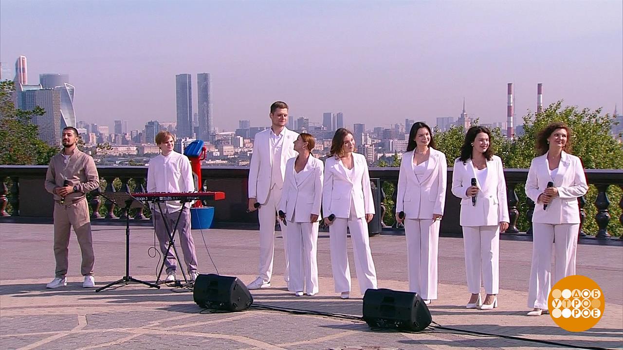 Ансамбль DiaCapella поздравляет с Днем семьи, любви и верности. Доброе утро. Фрагмент выпуска от ...