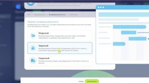 Как организовать работу проектной группы в онлайн с разным доступом #сезонконтентаRUTUBE