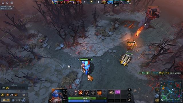 Dota 2 / ПРОХОЖДЕНИЕ, ЧАСТЬ 910!