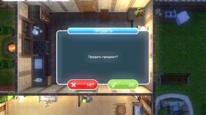 Sims play!) 3 СЕРИЯ ЗАДАНИЕ СОБАКИ ПЕРЕДЕЛАВАЮ ХАТУ В СИМС ПЛЕЙ ВЕРА