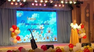 Выступление на 8 июля❤️
Город влюбленных людей.mp4