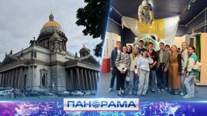 Русская Венеция на 180 градусов! Санкт-Петербург распахнул свои объятия для донецких выпускников