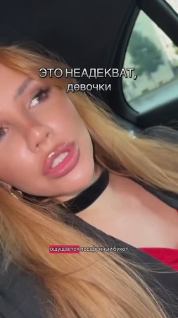 Цветы от дурачка...