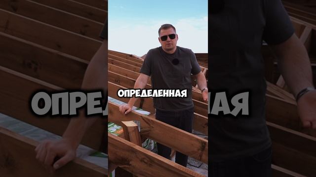 импегрированная Древесина