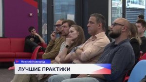 Бесплатный интенсив «Телекоммуникационные технологии и системы связи» прошёл в Нижнем Новгороде