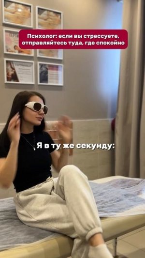 ГЛАВНЫЙ СЕКРЕТ ОТ ВСЕХ СТРЕССОВ🤫