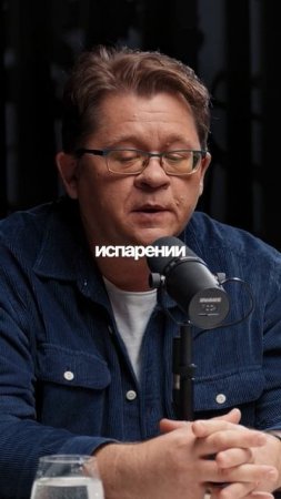 Вред от электронных сигарет!
Полный выпуск на канале «Глеб Соломин»
#подкаст#мотивация#медицина