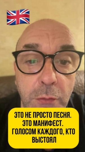 наш манифест на английском голосом каждого