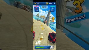 игра SonicDash