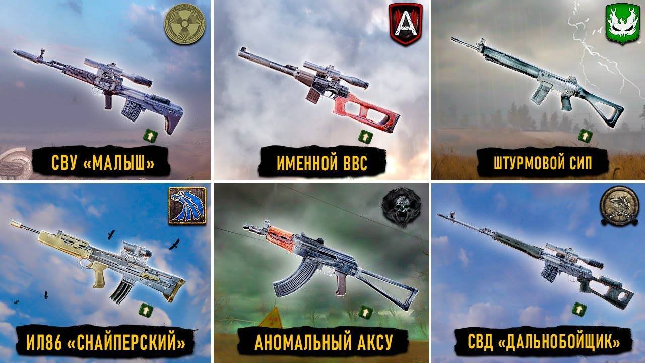 31 Уникальное Вырезанное Оружие в S.T.A.L.K.E.R. смотреть онлайн