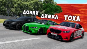 ЭТО ВИДЕО НЕ ДОЛЖНО БЫЛО ВЫЙТИ! НОВЫЙ ПОЛ ЭТО ЛАВА! ГОНИ ИЛИ УМРИ В BEAMNG DRIVE !